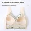 Seamless Lace Bandeau Bra: Wireless, Fixed Cup for a Flattering Look