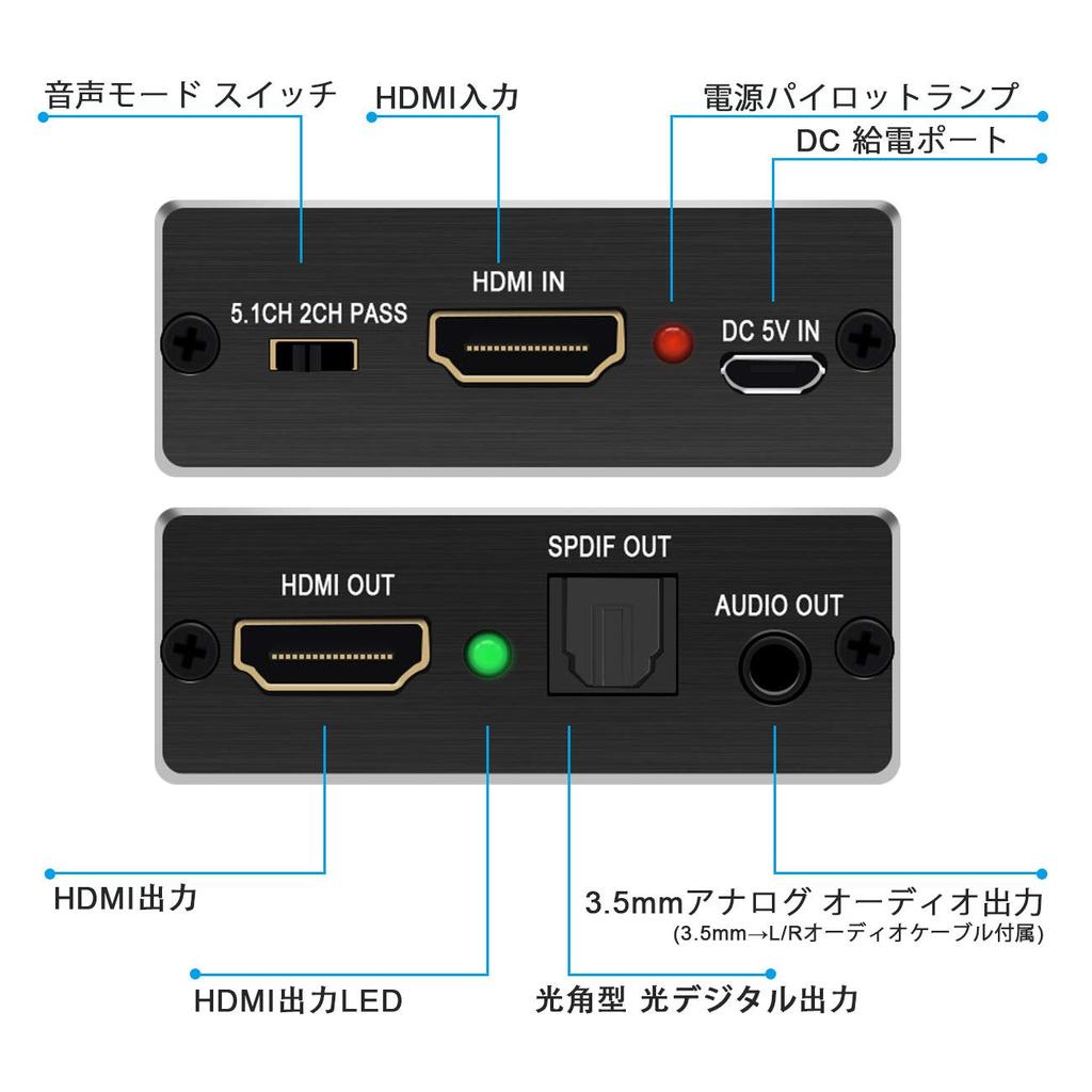 Yukidoke 4K HDMI Audio Optical Digital PS4 Analog Video and Audio HDMI SPDIF Stereo PS4 Pro Slim USB Power Cable Separator, Splitter, Compatible,