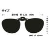 Made in Japan Polarized Bib UV Ultra Boston Classic Keeper 9340 [cliponkeeper] Clip-on Sunglasses, Protection, Lightweight, Flip-Up, Small, (03 L.SM