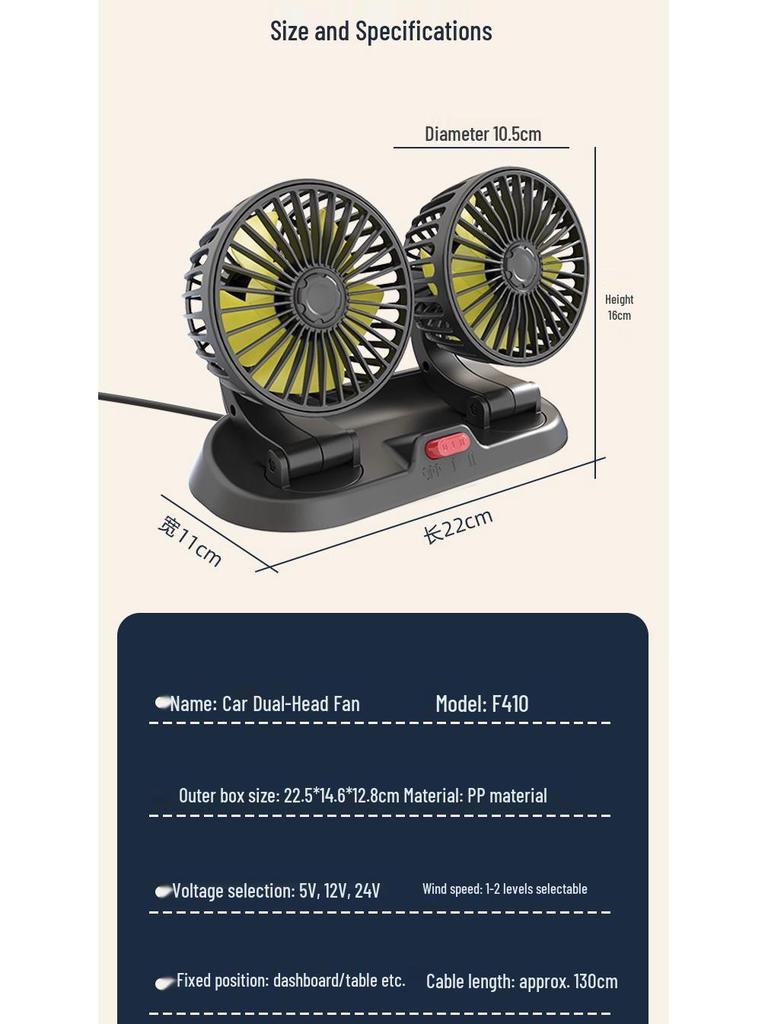 USB Double Head Car Fan - Instant Cooling for Various Vehicles - 12V/24V