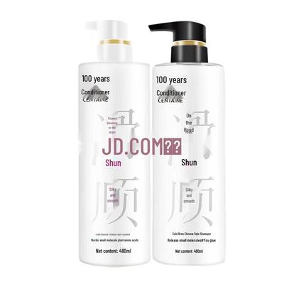 100 Years Moshang Huakai Hair Care Set