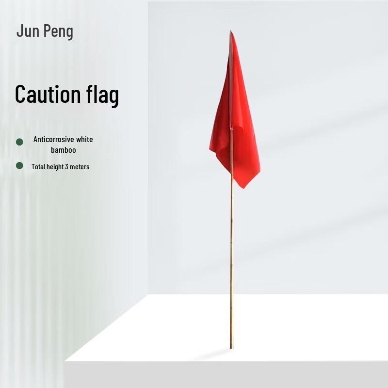 Junpeng Signal and Warning Flags
