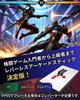 FightBox PC PlayStation PS3 PS4 Switch Compatible Full Button Leverless Arcade Fighting Stick Fighting Game Controller Sanwa Denshi Buttons SOCD