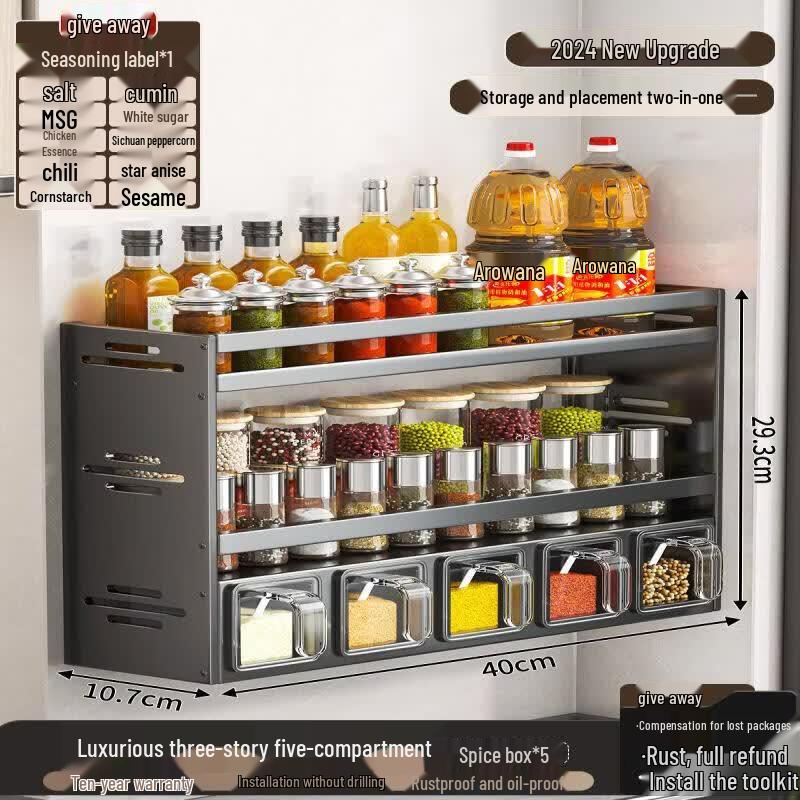 Abdo Wall-Mounted Kitchen Storage Rack