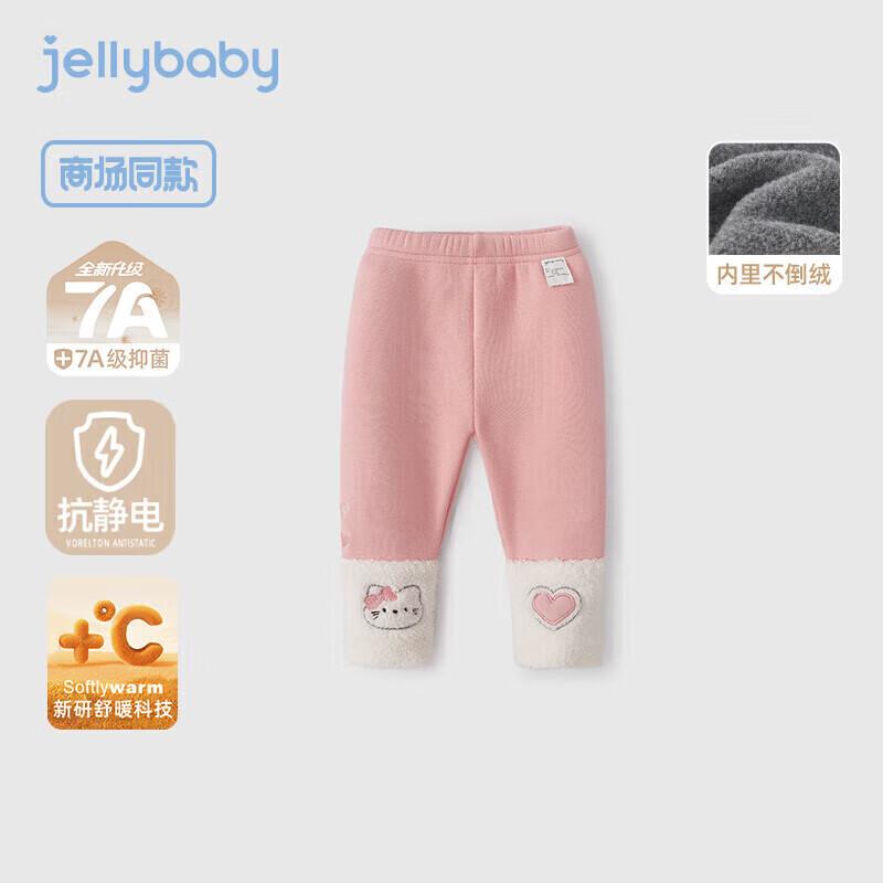 JELLYBABY Girls  Sweet Heart Thermal Leggings 100CM