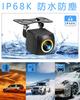 Car Backup Camera [2026 Industry First! 4 Signal Mode Switching, 1080P 12-24V Support] 170° Ultra-Wide Angle, 3 Megapixels, AHD/CVBS Compatible, Night