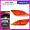 Howo MAX Door & Fender Turn Signal Light
