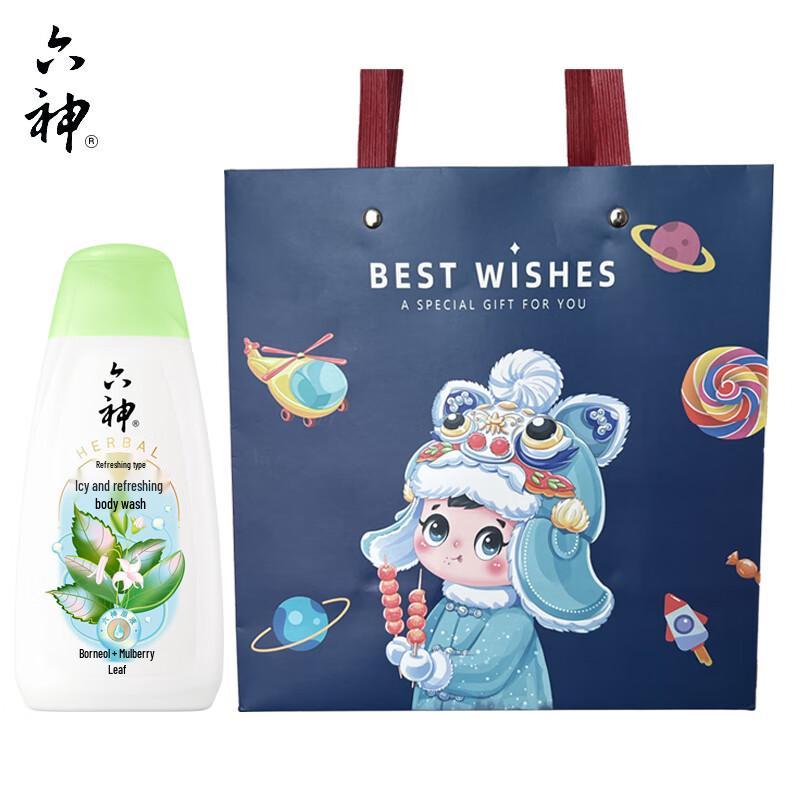 Liushen Icy Cool Refreshing Shower Gel