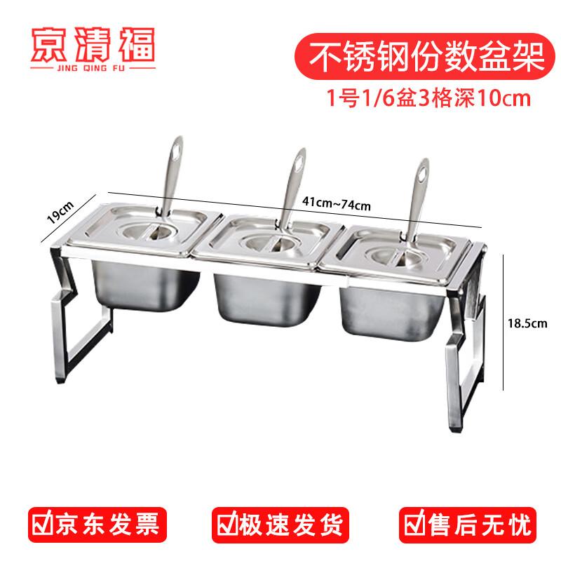 Stainless Steel Telescopic Spice & Condiment Rack