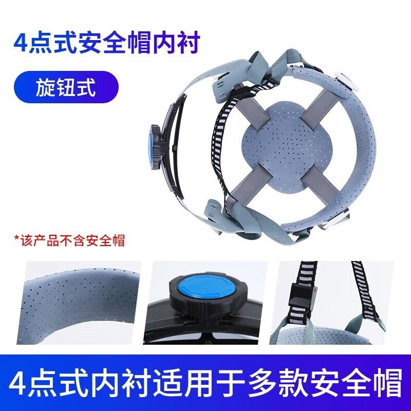 Yushuiyao Safety Helmet Liner