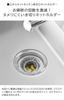 Yamazaki Kitchen Drain Net Holder Magnetic Soaking Cap Tower Drain Drain Dishwasher Sink Cover 10688 1316 (Silver) + (White) [2-Piece Set] Net,