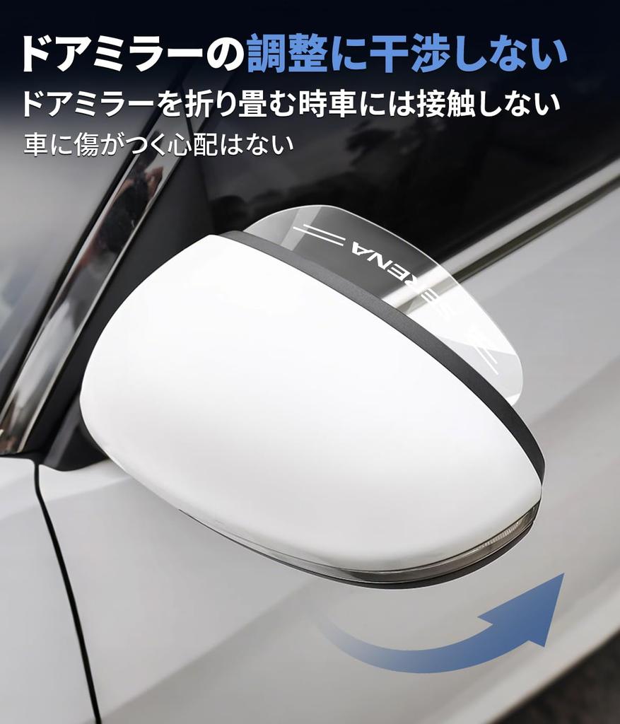 Serena Applicable Door Mirror Visor for Cars with Logo Rain