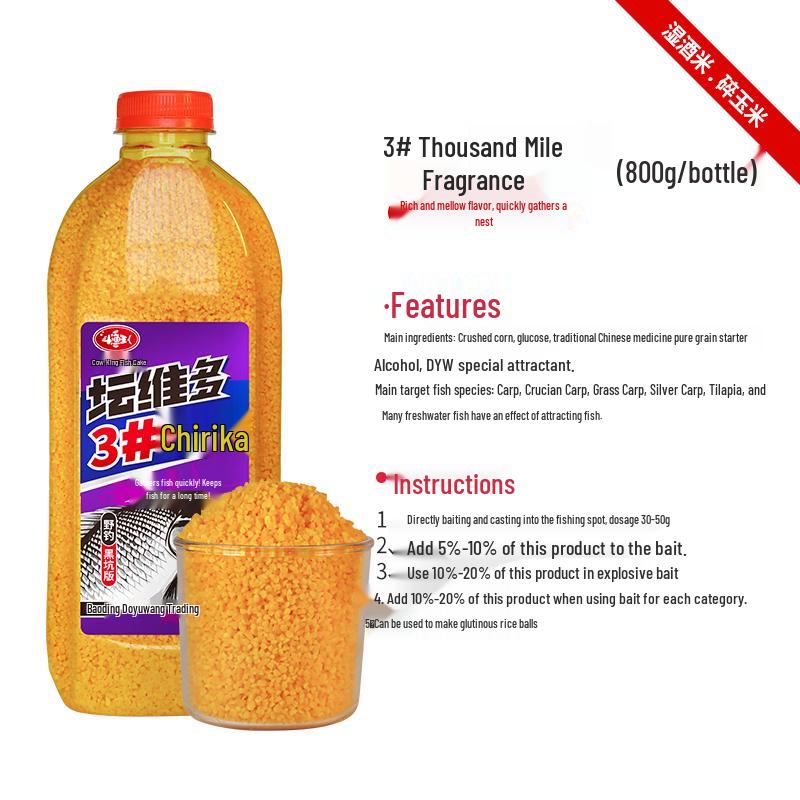 Tan Wei Duo Wild Fishing Carp Bait: Crucian Carp Wine Rice Red Worm Musk Bottom Lure