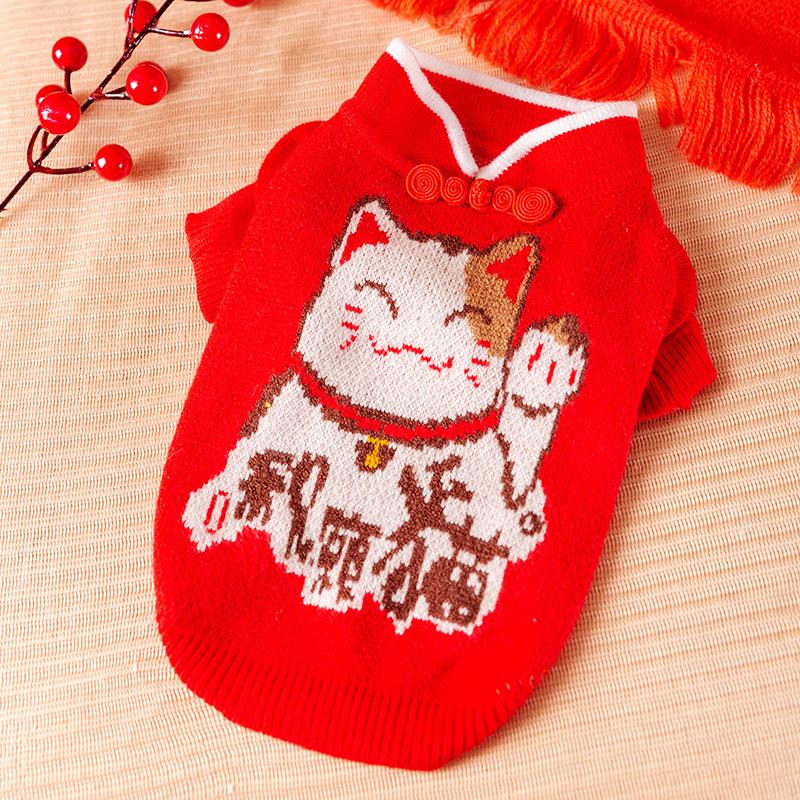 Cozy Striped Faux Mink Sweater for Small/Medium Dogs & Cats - Autumn/Winter Pet Apparel