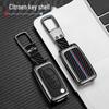 Citroen Key Bag: Leather Sega Case for C4 Remote, Protective Shell with Metal Buckle