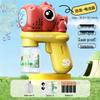 Automatic Cartoon Elephant Bubble Machine - Handheld Blower with Solution for Kids, Boys & Girls