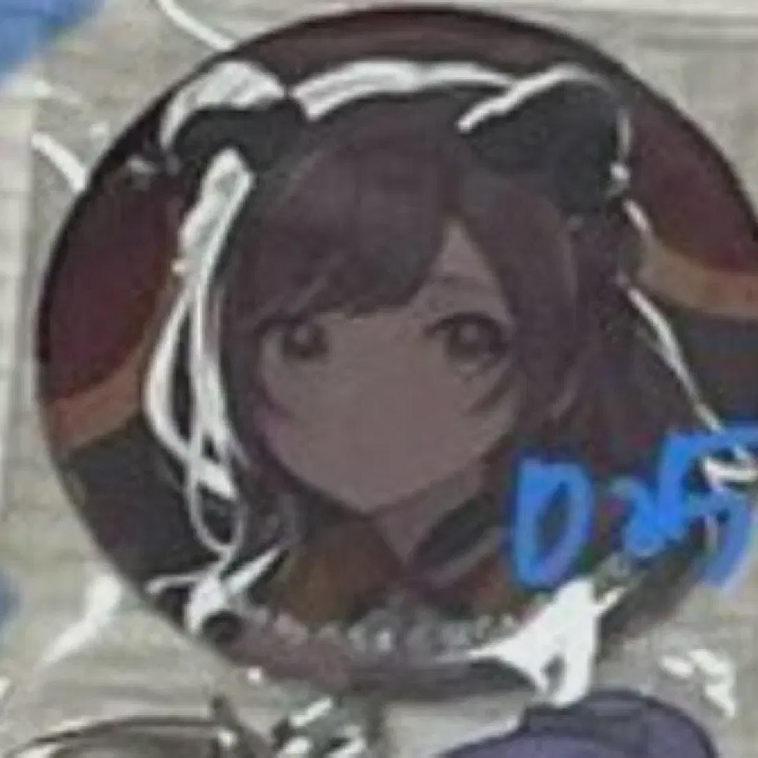 

Псека Ниго Синономе Эна Нижний значок-канбатч