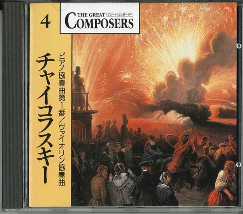 

CD VARIOUS - The Great Composers 4 Tchaikovsky P GCP1004 LONDON Japan Classical Used