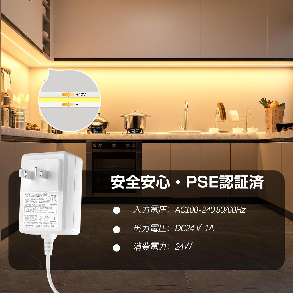Wobane COB LED Strip Warm High Indirect Remote Memory 320 8mm High Color Rendering Index DIY Lighting for Indoor for and Under PSE Power Adapter