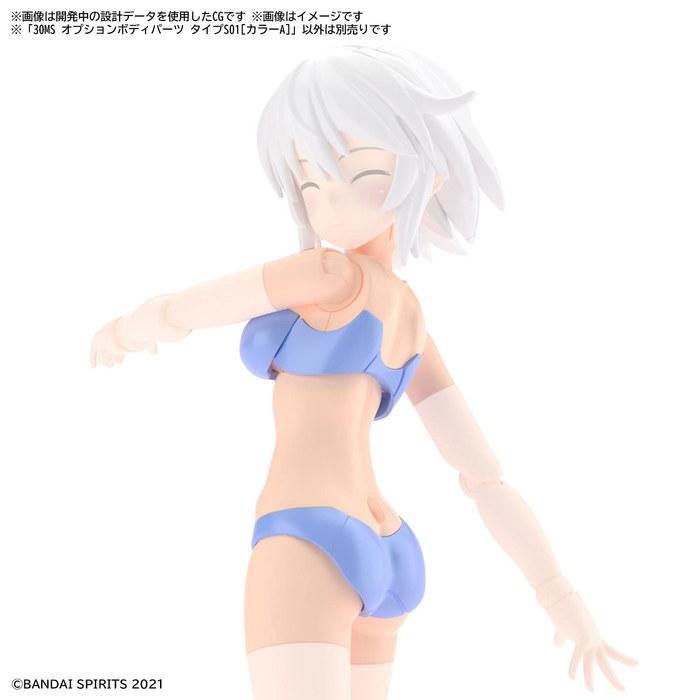 BANDAI SPIRITS 30MS Option Body Parts Type S01 [Color A] Pre-Painted Plastic Model 21 x 33 x 3 cm