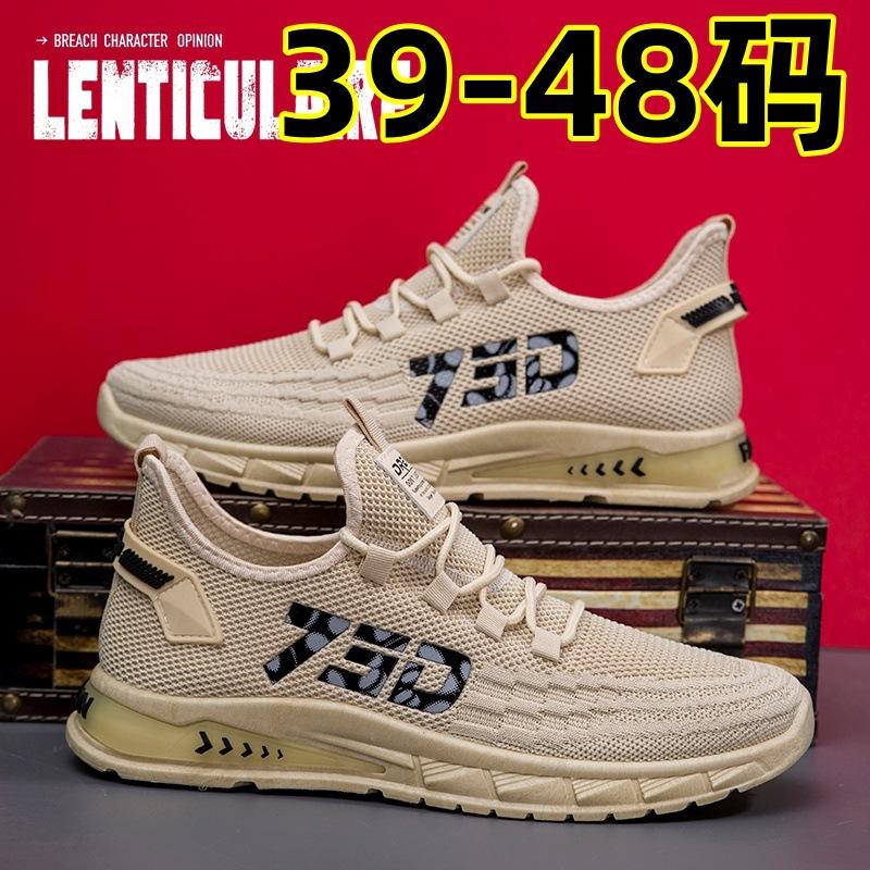 Large Size Large Feet Single-layer Fly-woven Mesh Sports and Leisure Shoes