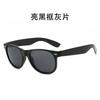 Fashion Colorful Rice Nail Sunglasses Light Luxury Trendy Glasses Retro Colored Sunglasses Outdoor Driving Sunglasses