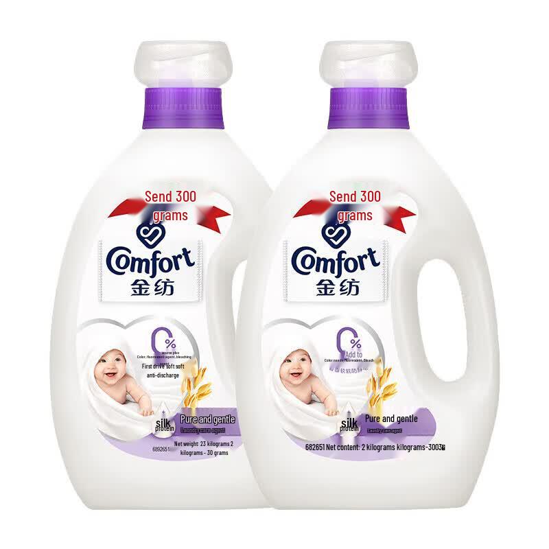 Jinfang Pure & Gentle Anti-Static Fabric Softener