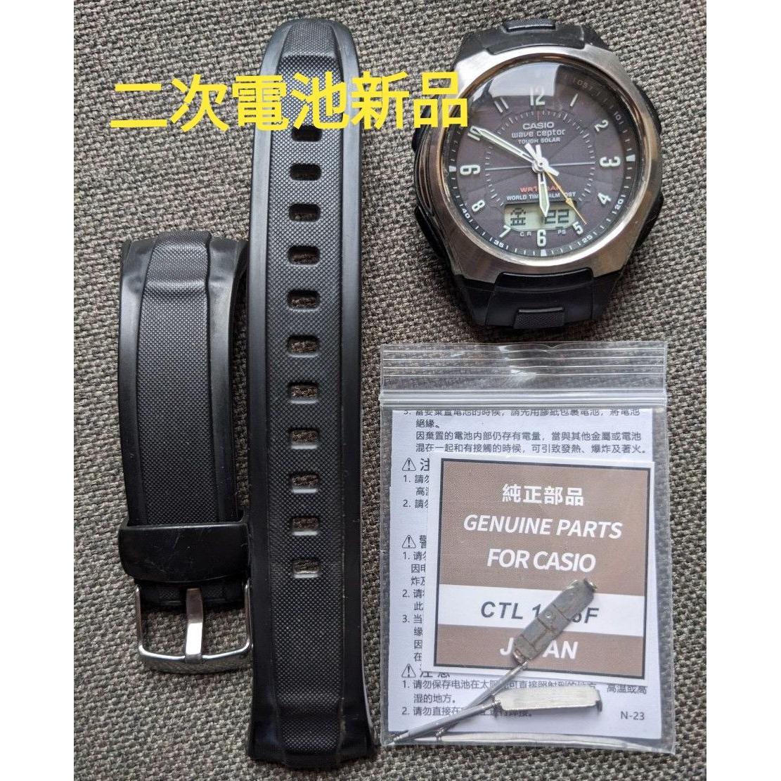 CASIO Wave Ceptor Radio Solar WVA-M430J (new secondary battery)