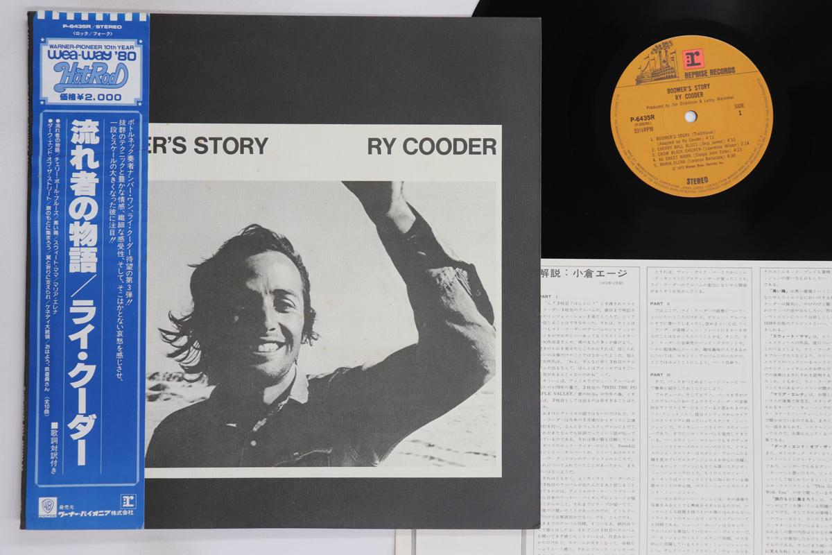 

LP Record RY COODER - Boomer s Story P6435R REPRISE 1980 Japan Obi Rock Used