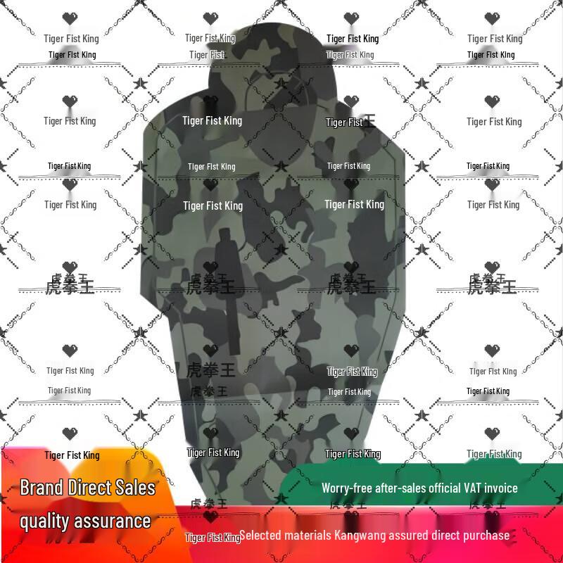 Tiger Punch King Combat Training Target Paper