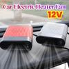 12V Portable Electric Dryer 360 Rotating Auto Windscreen Defroster Demister Car Heater Defogging Defrosting Heating Fan