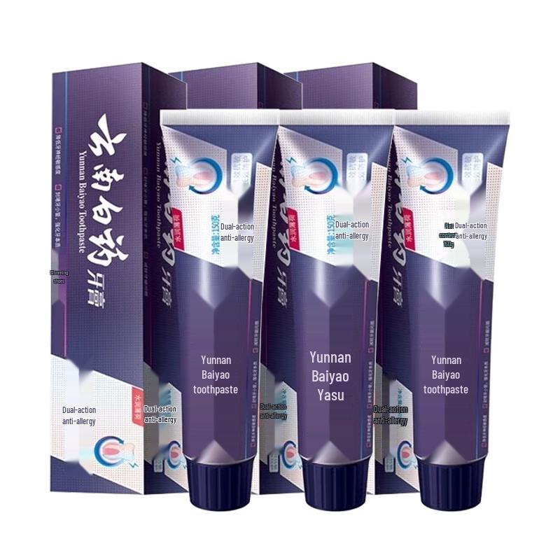 Yunnan Baiyao Dual-Effect Anti-Sensitivity Mint Toothpaste