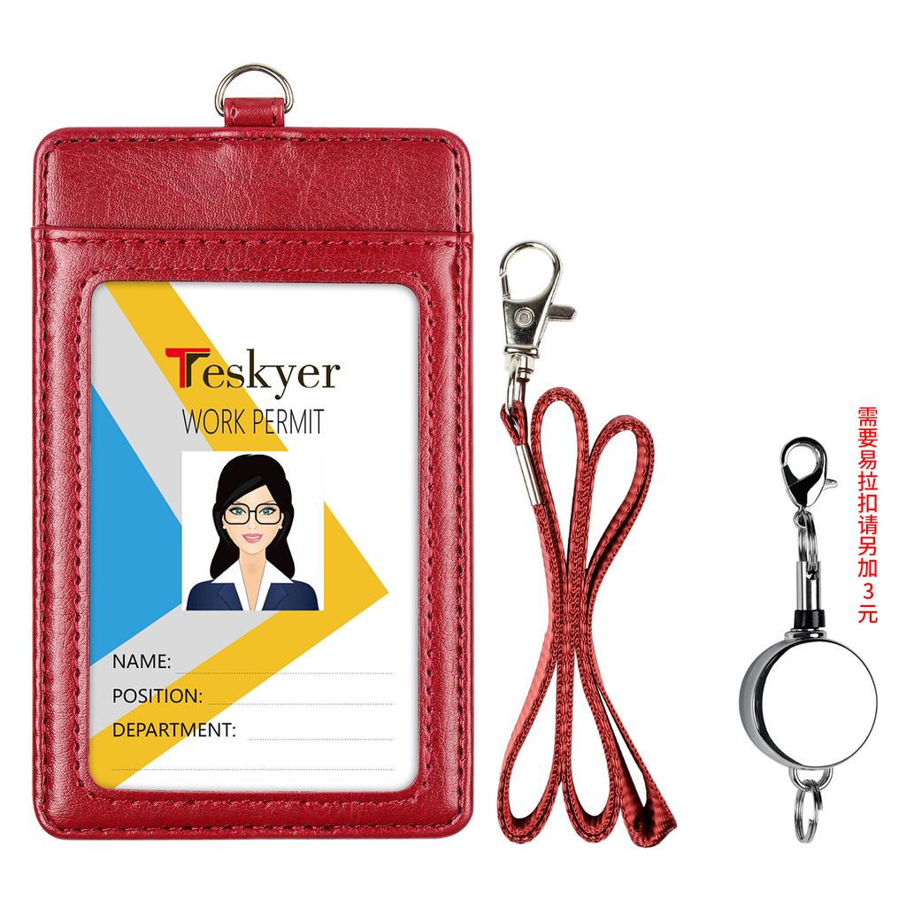 Card Bag, Card Cover, Change Bag, Women's High-end Wallet, Badge with Lanyard, Multi-card Position, Simple Anti-degaussing Card Bag.