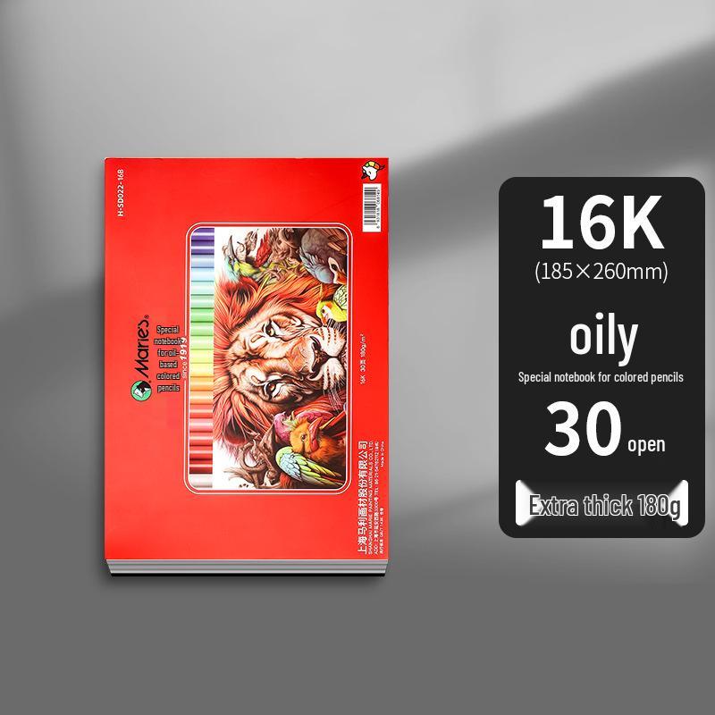 Мали A4 Водорастворимые и масляные цветные карандаши, Альбом для рисования, 16K, 180г.