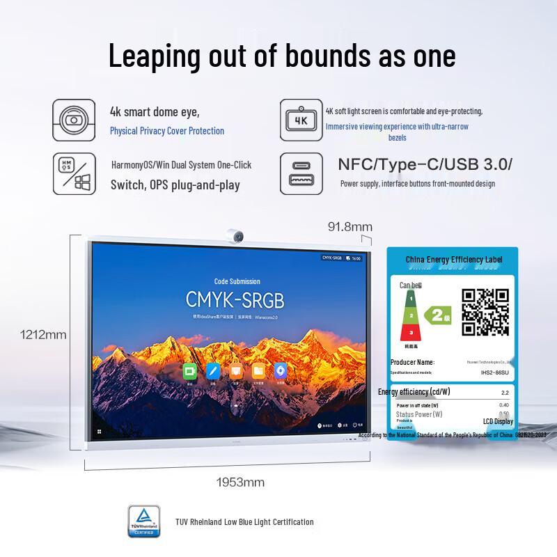 Huawei IdeaHub Interactive Flat Panel (CN version)