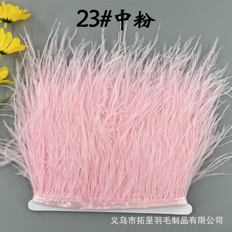 Color 10-15Cm Ostrich Hair Cloth Edge Multiple Colors Wedding Clothing Accessories D