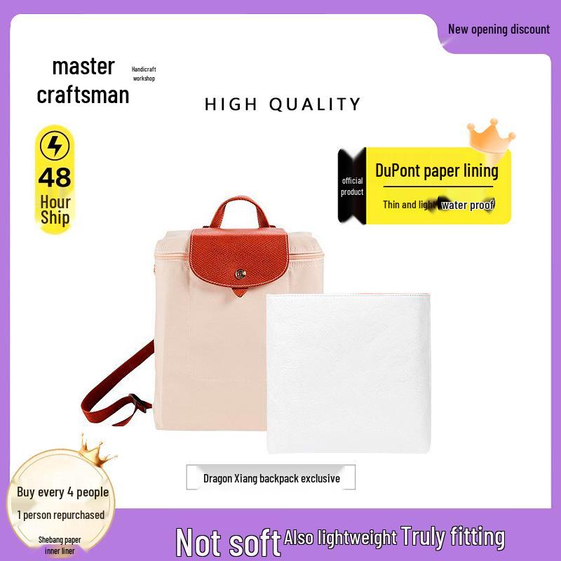 

Versatile DuPont Paper Lining Bag for Longxiang Backpack - Ideal for Schoolbag Storage and Organization