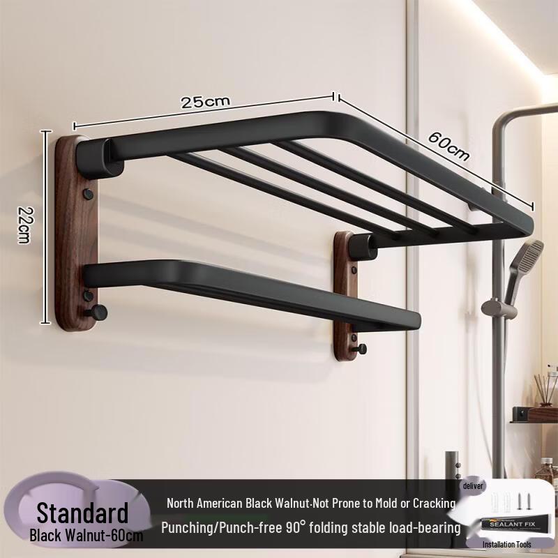 Handun Walnut Wood Foldable Towel Rack & Bathroom Shelf