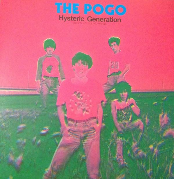 LP Record POGO Hysteric Generation CAP0054M CAPTAIN 1987 Japan Japanese PopRock Used