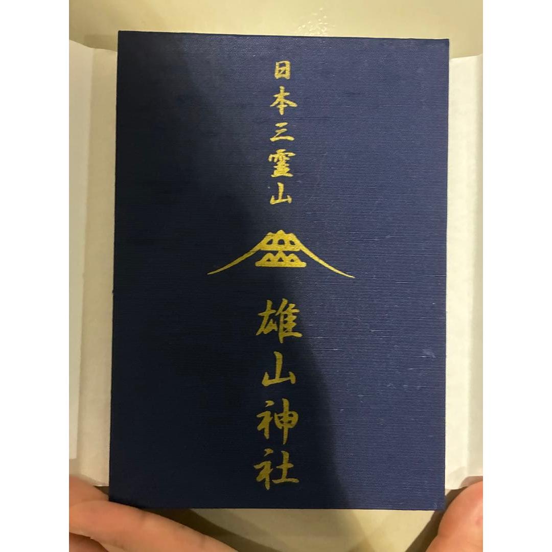 Used Oyama Shrine Goshuin book and Goshuin stamp set