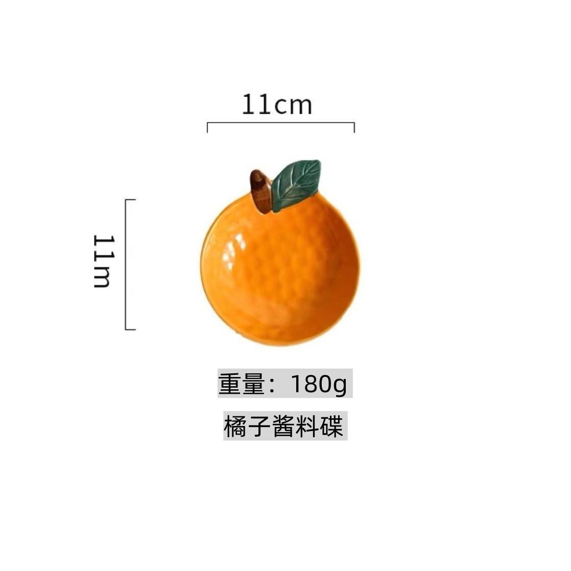 Керамическая креативная домашняя тарелочка для фруктов и овощей, миска для соуса, закусок, минималистичная посуда