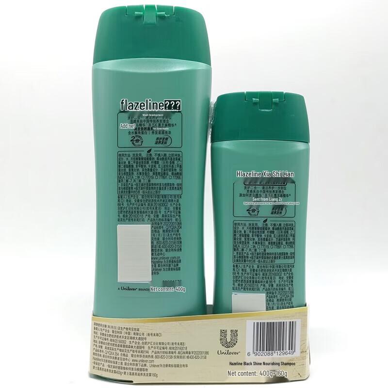 Hazeline Pink Rose Whitening Soap & Black & Shine Shampoo Bundle