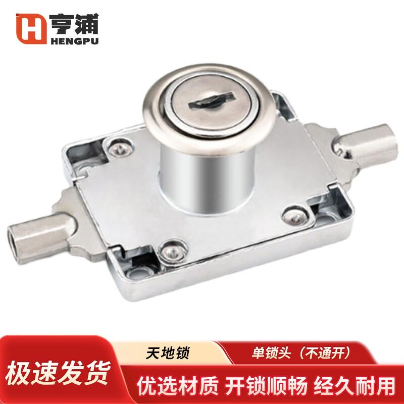 Cabinet Rod Lock with Single Lock Head