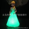 Seven-Color Frozen Elsa LED Night Light - Creative Gift