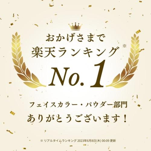 Ex Beaute Face Powder Mask Non-stick Finish Beautiful Shiny High-end Loose N Lucent Color Made in Japan Beauty Ingredients Face Body Bare Skin Feel (8