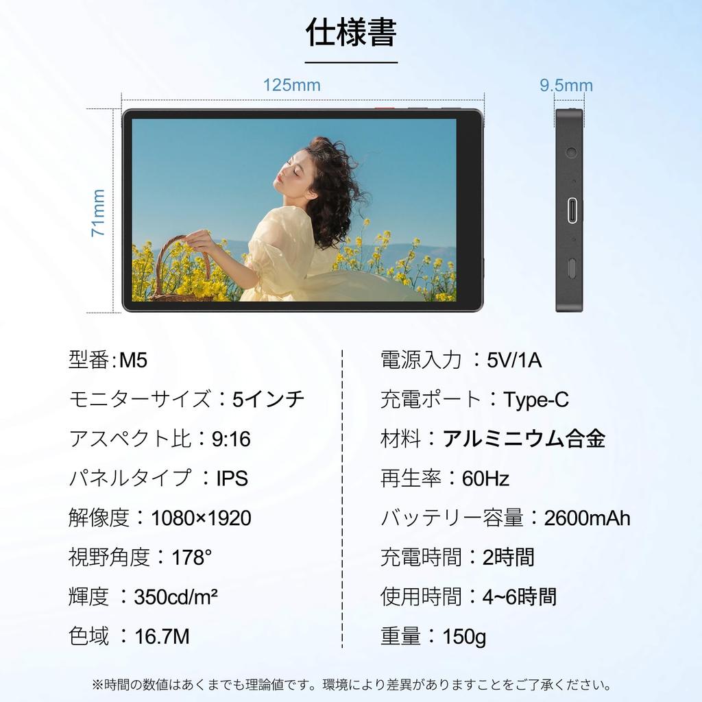 MAGEX iPhone 17 Selfie Monitor 1080P Smartphone Monitor with MagSafe Wireless Connection and Screen Ideal for Video Live and TikTok Filming 5-inch