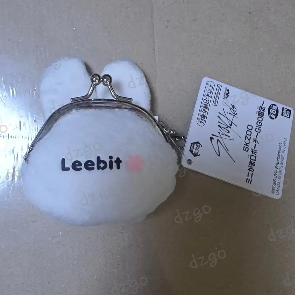 GIGO SKZOO Coin Purse Leebit