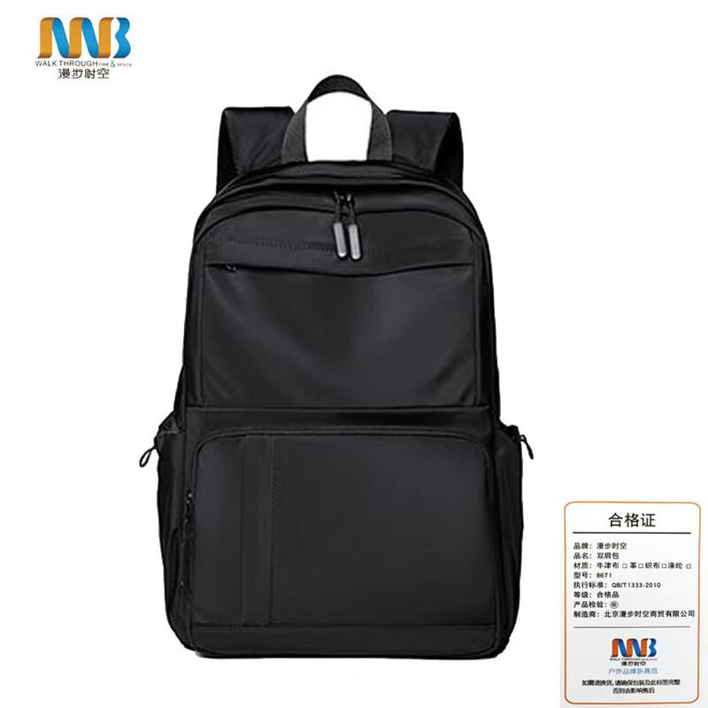 Roam Time Fashion Backpack