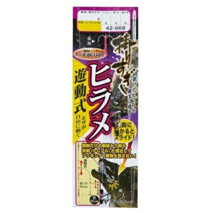 Gamakatsu Flatfish Leader Hook SV 42-869 #8-6 Black 100cm