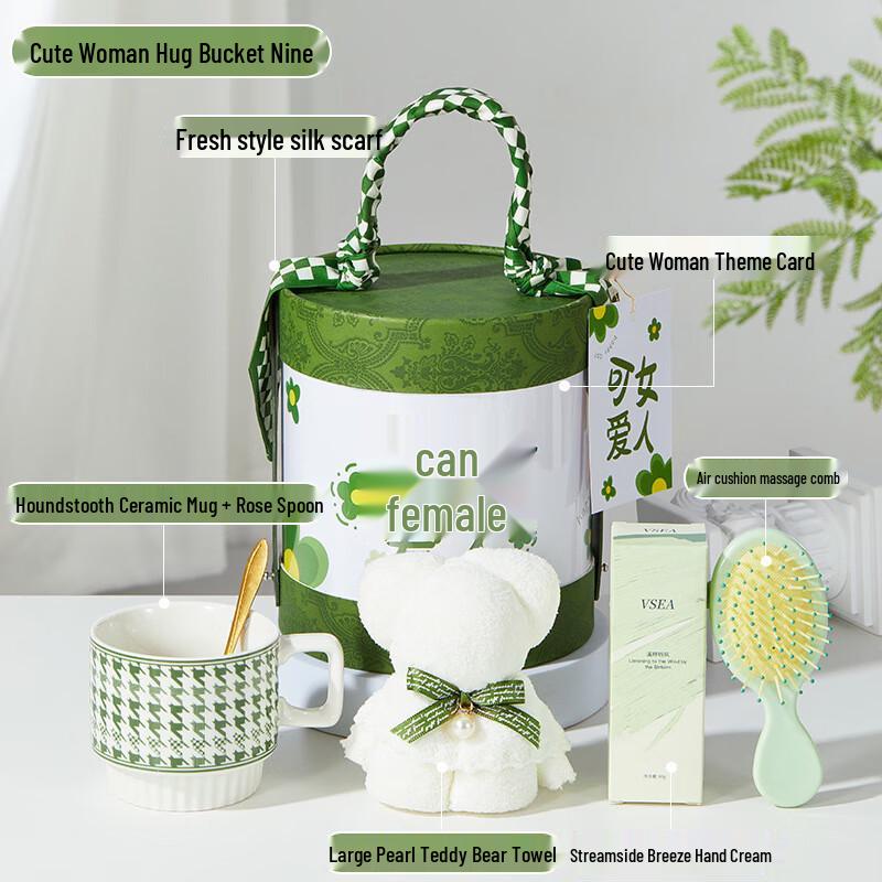 WZ Hug Bucket Festival Gift Set Cup, Spoon, Towel, Hand Cream, Comb Set